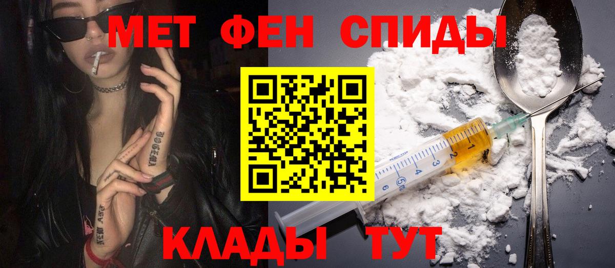 АМФ 98%  Вход с VPN  omg как войти  Ишим  Амфетамин 