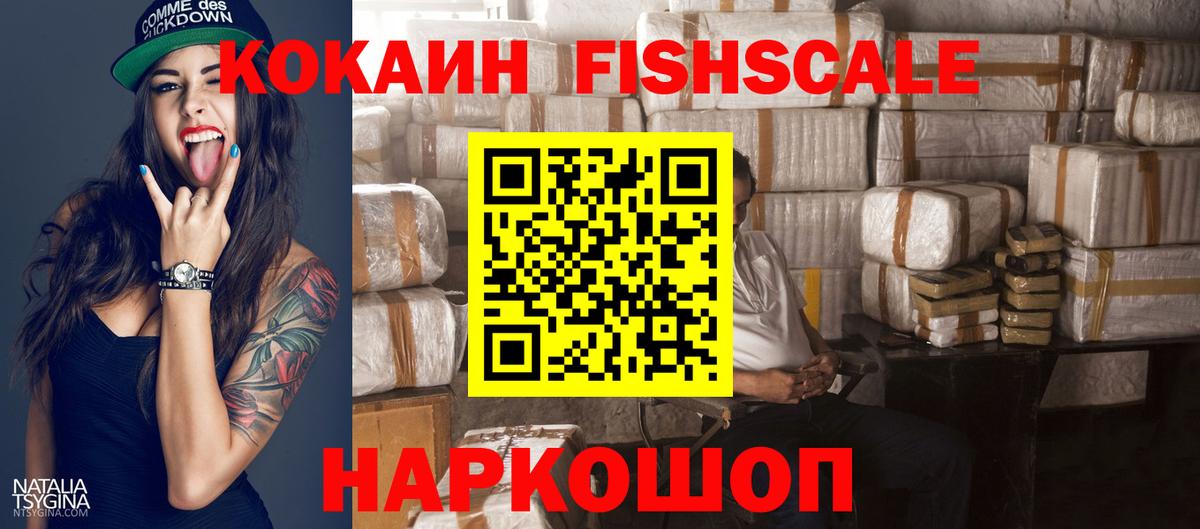 ГАШ  МАРИХУАНА  Гашиш  Ишим  Меф МЯУ МЯУ   ЭКСТАЗИ  Меф  А ПВП СОЛЬ   Вход с VPN 