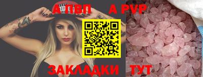 а пвп мука Кумертау