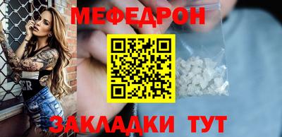марихуана Кунгур