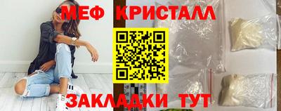 марихуана Кунгур