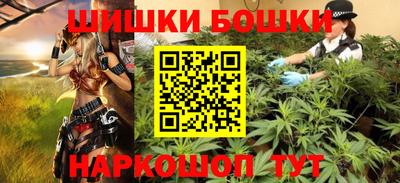 гашишное масло Кулебаки