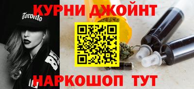 марихуана Кунгур
