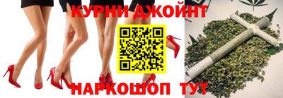 марихуана Кунгур
