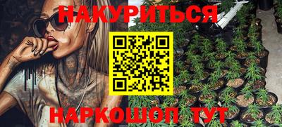 гашишное масло Кулебаки