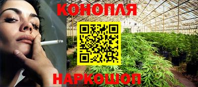 гашишное масло Кулебаки