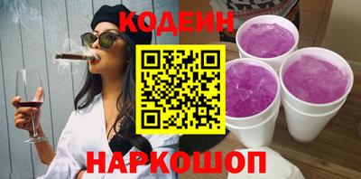 гашишное масло Кулебаки