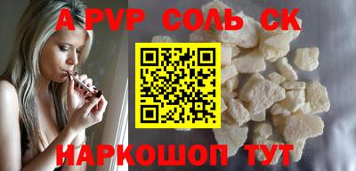 гашишное масло Кулебаки