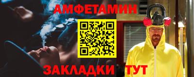 а пвп мука Кумертау