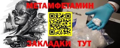 а пвп мука Кумертау