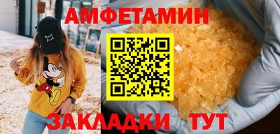 гашишное масло Кулебаки