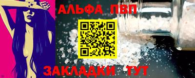 гашишное масло Кулебаки