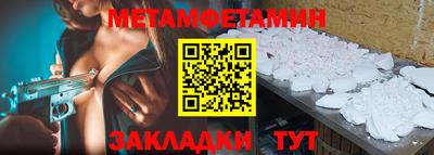 а пвп мука Кумертау
