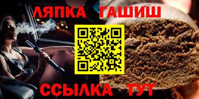 марихуана Кунгур