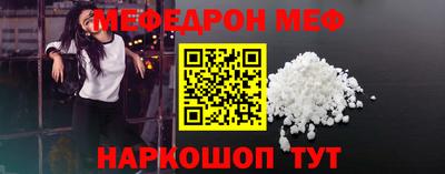 а пвп мука Кумертау