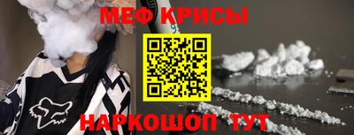 а пвп мука Кумертау