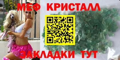 марихуана Кунгур