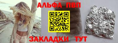 гашишное масло Кулебаки