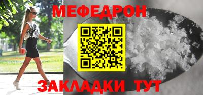 а пвп мука Кумертау
