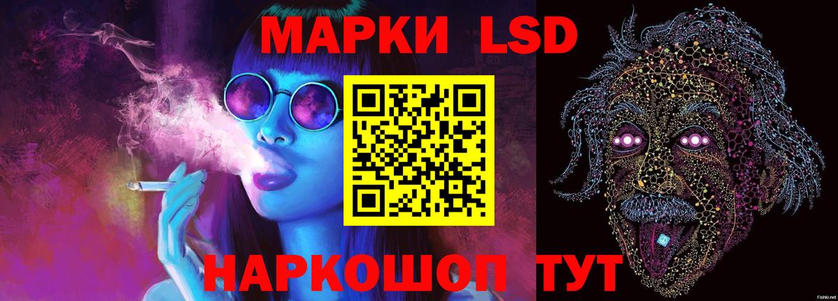 Ишим  LSD-25 экстази кислота  Лсд 25 экстази ecstasy  Вход с VPN 