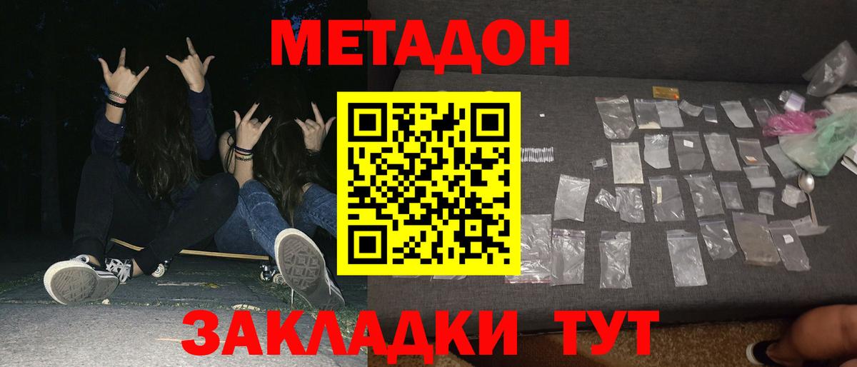 Ишим  Метадон мёд  blacksprut ссылки  Вход с VPN 