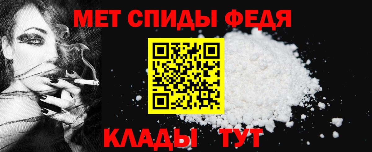 Метамфетамин витя Ишим