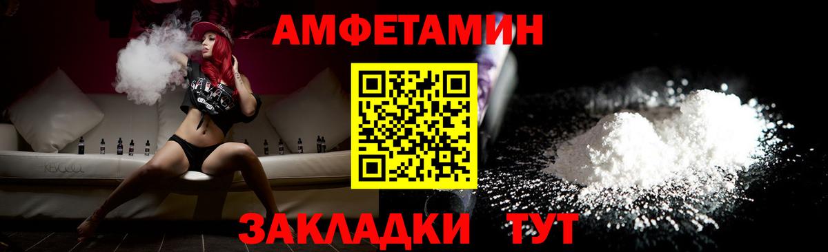 Первитин кристалл  Вход с VPN  Ишим 