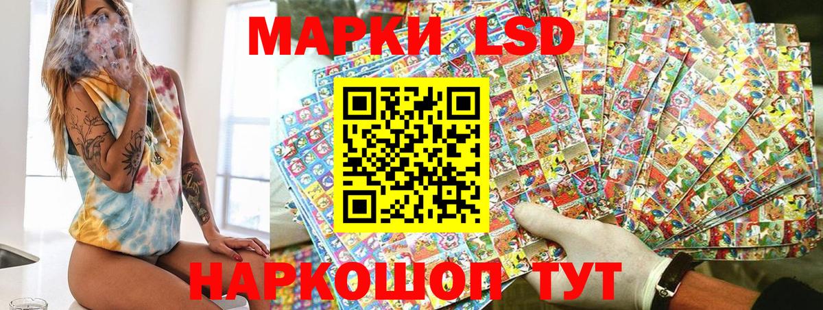 Марки N-bome 1500мкг Ишим