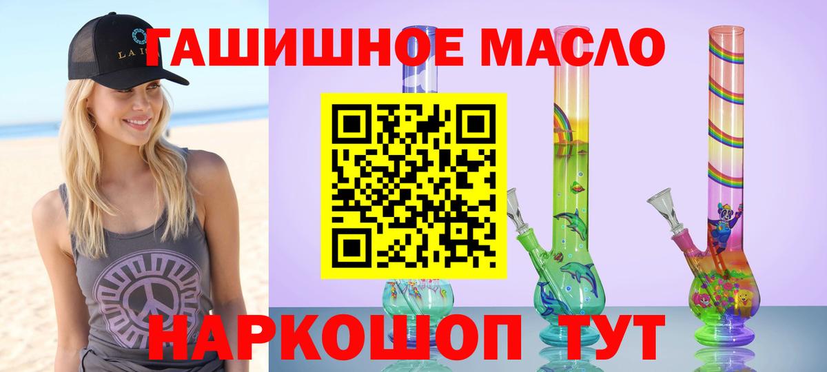 Дистиллят ТГК концентрат Ишим