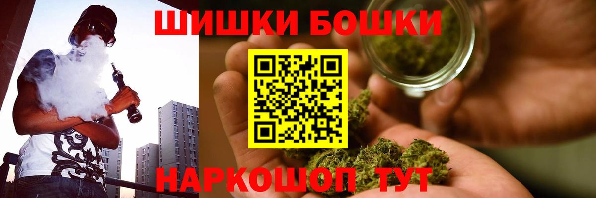 Ишим  Бошки марихуана AK-47  Шишки марихуана гибрид  Конопля планчик  Вход с VPN 